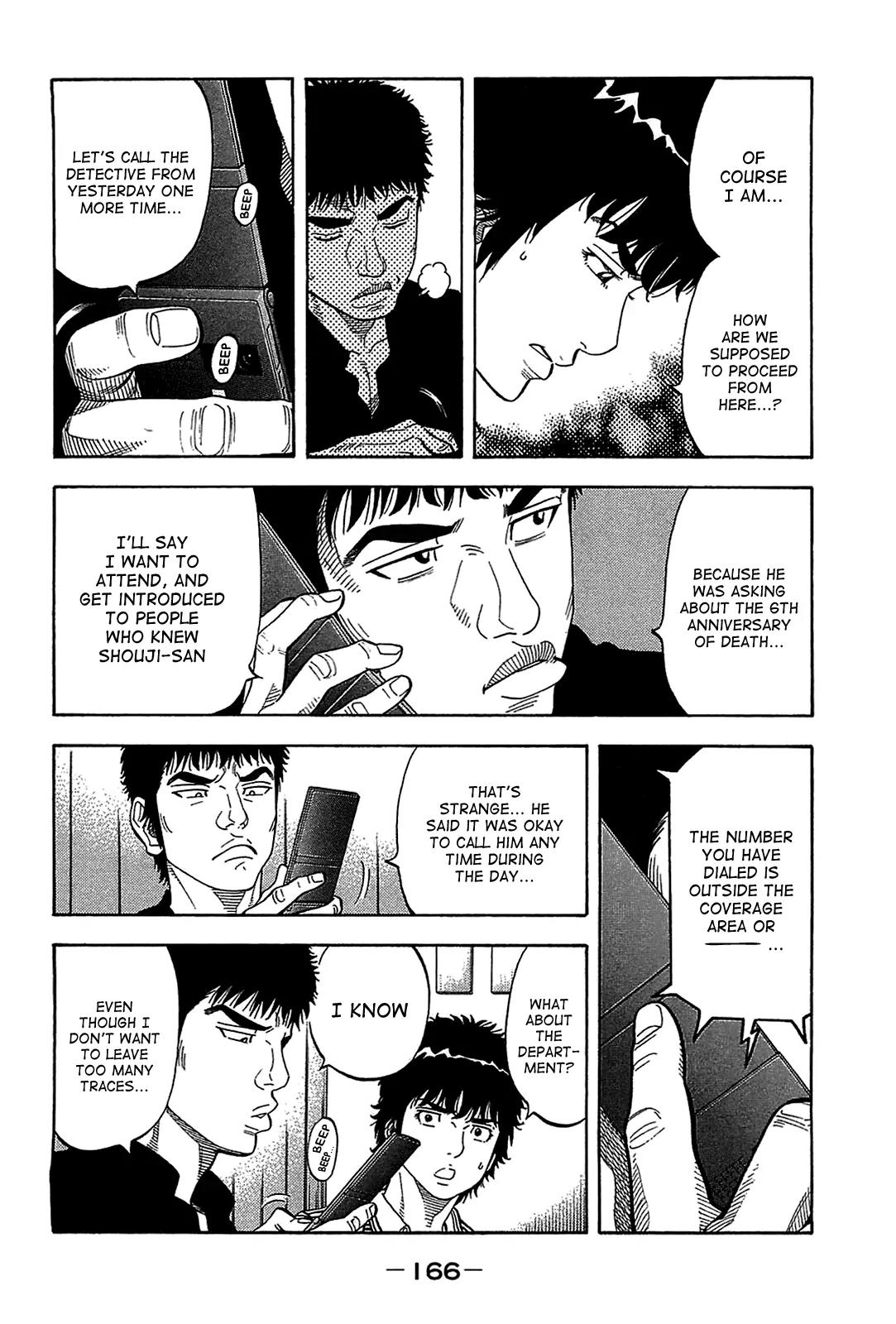 Montage (WATANABE Jun) Chapter 47 - Page 12