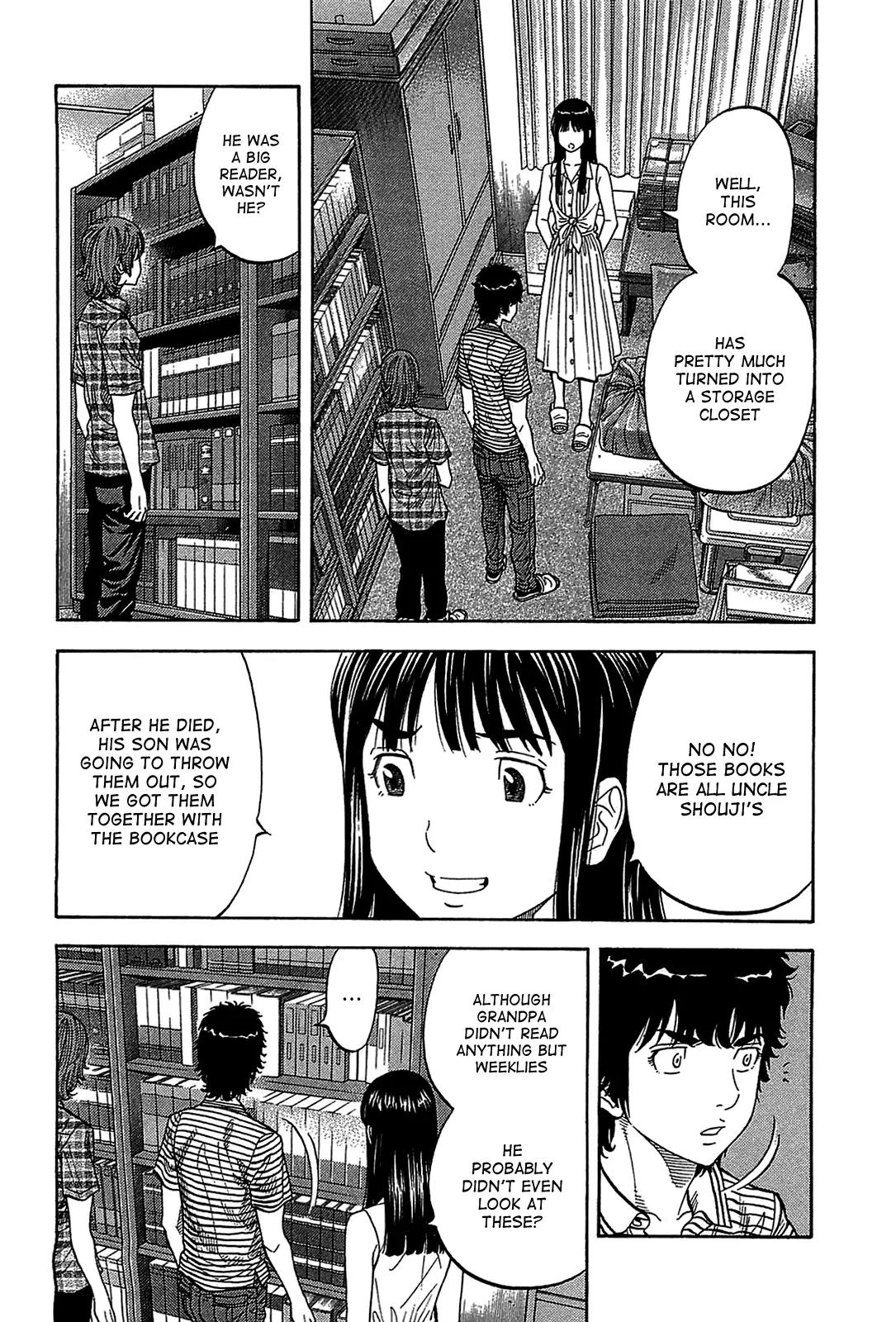 Montage (WATANABE Jun) Chapter 47 - Page 16