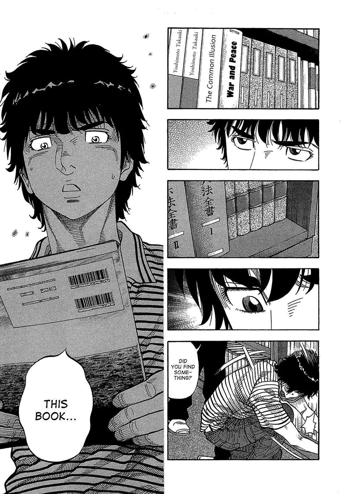 Montage (WATANABE Jun) Chapter 47 - Page 17