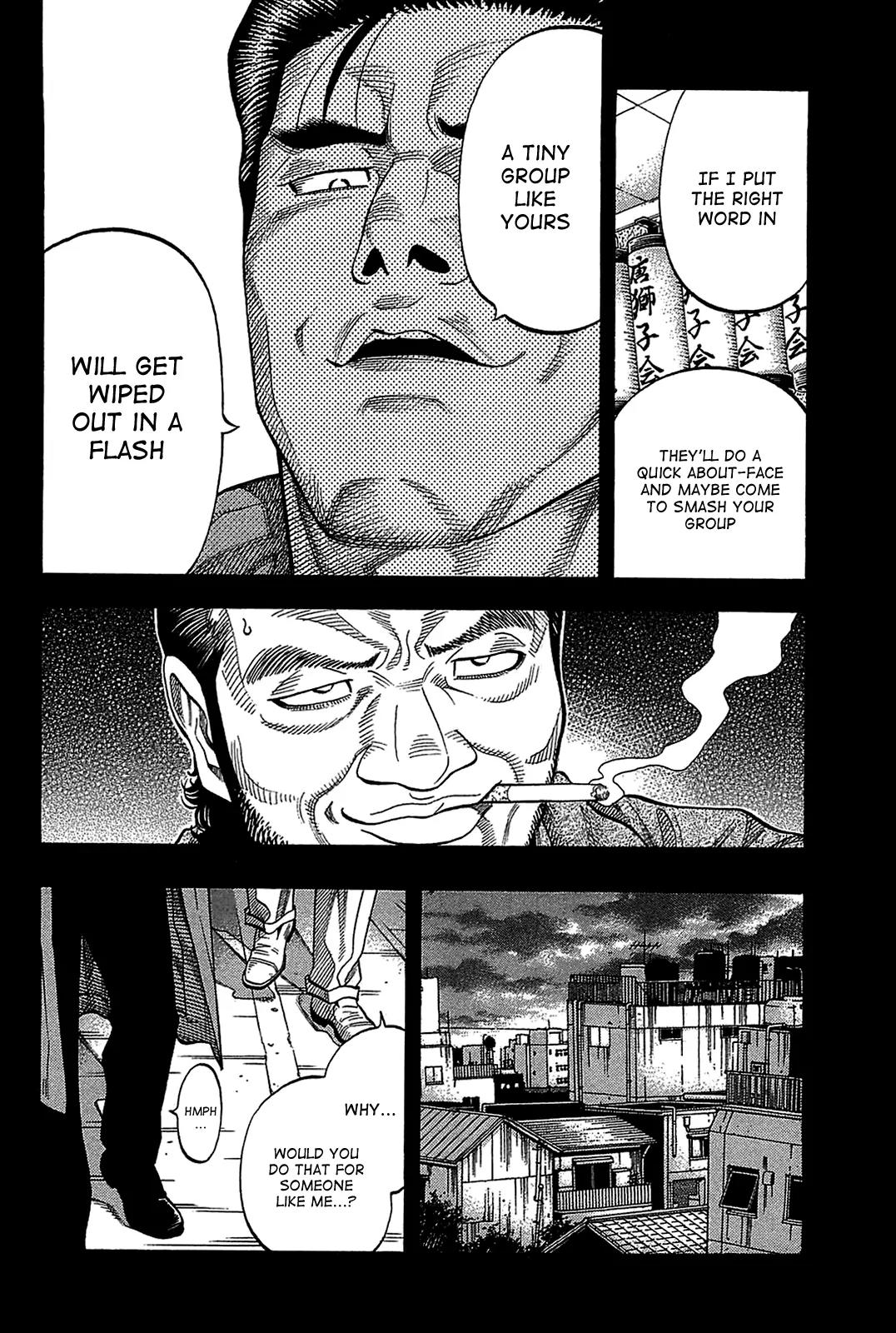 Montage (WATANABE Jun) Chapter 47 - Page 4