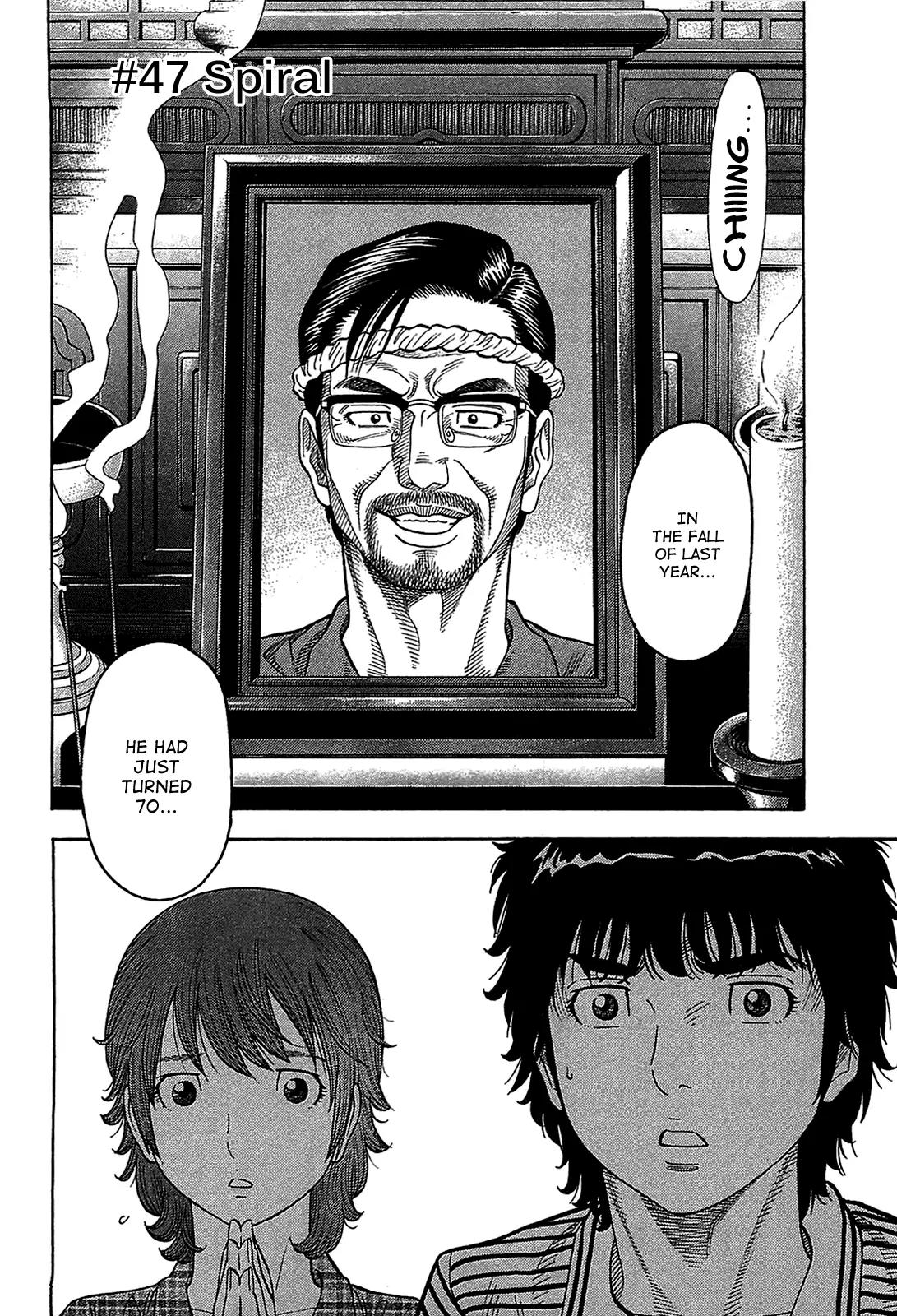 Montage (WATANABE Jun) Chapter 47 - Page 6