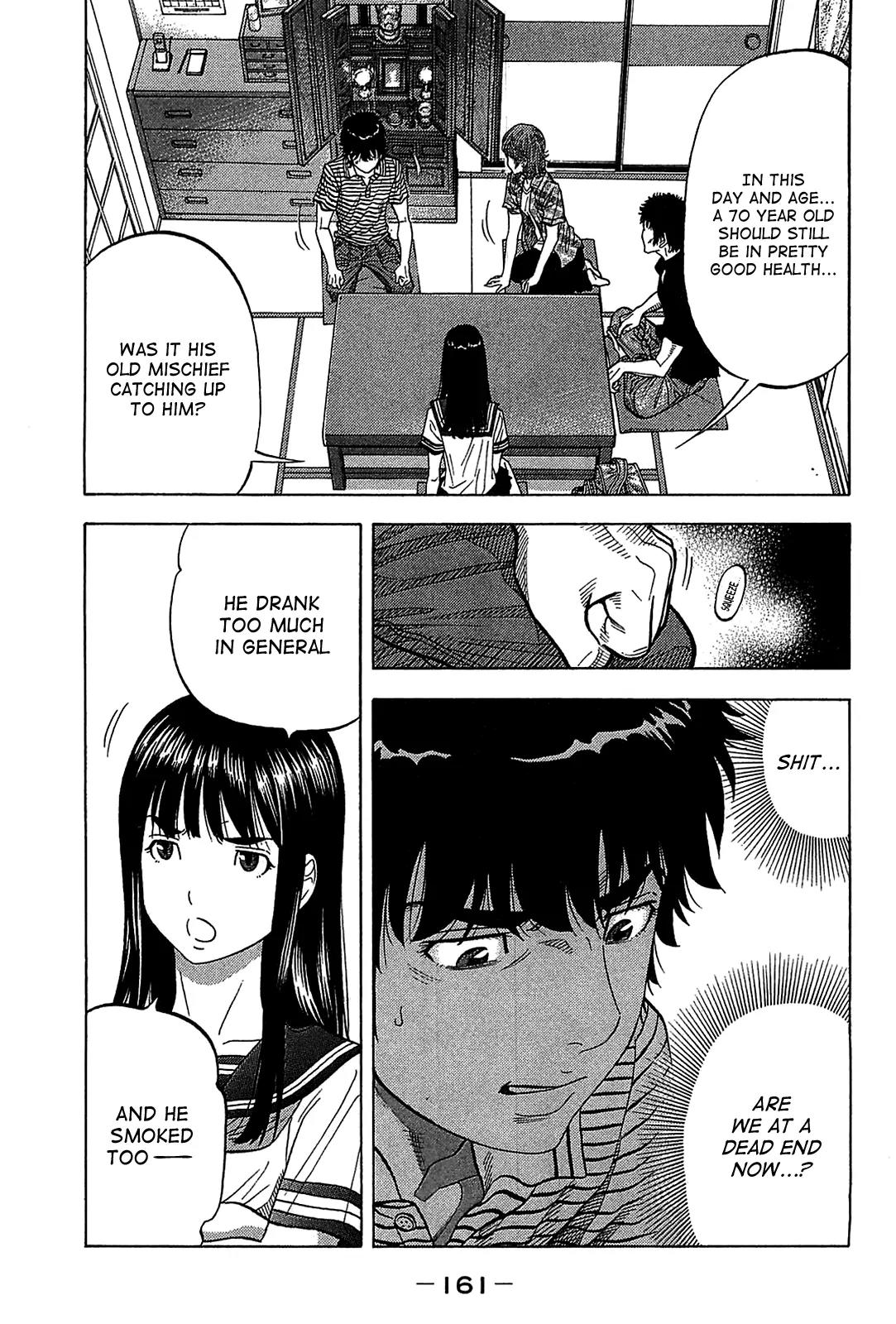 Montage (WATANABE Jun) Chapter 47 - Page 7