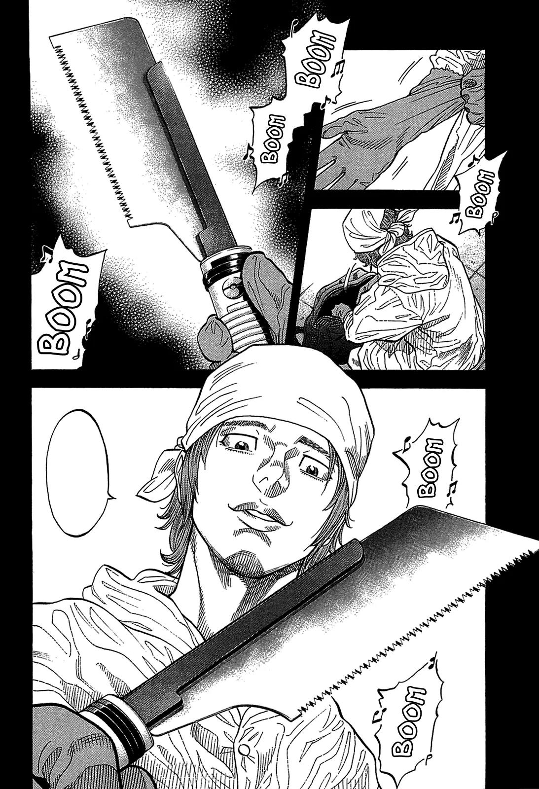 Montage (WATANABE Jun) Chapter 48 - Page 2