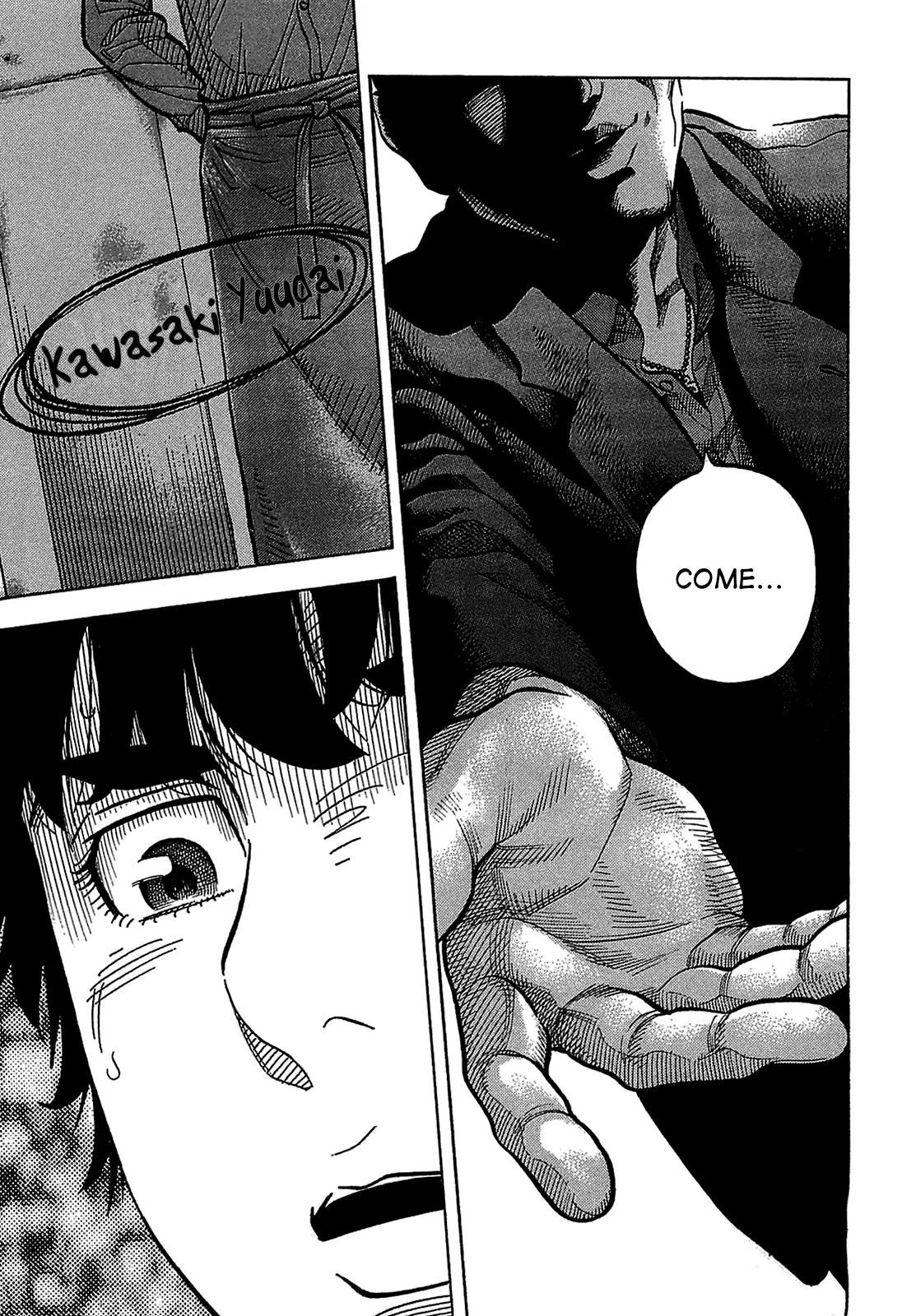 Montage (WATANABE Jun) Chapter 48 - Page 16