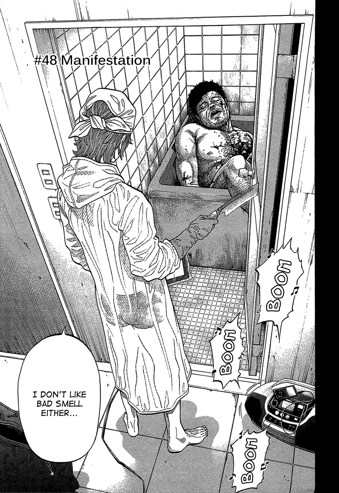 Montage (WATANABE Jun) Chapter 48 - Page 3