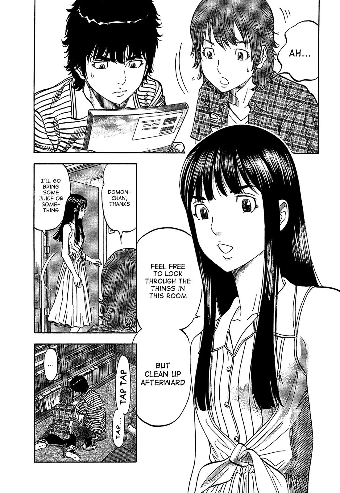 Montage (WATANABE Jun) Chapter 48 - Page 5