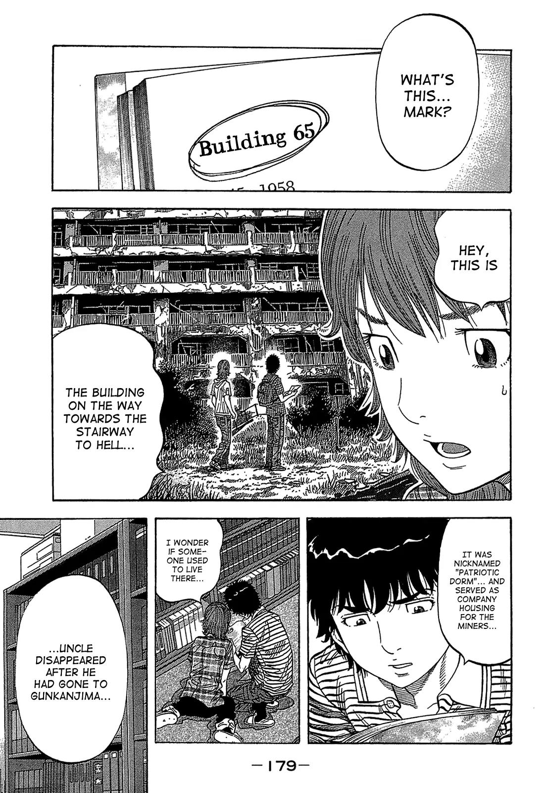 Montage (WATANABE Jun) Chapter 48 - Page 7