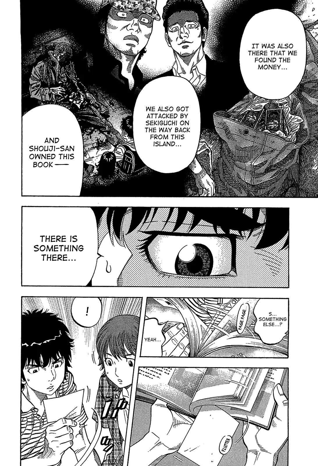 Montage (WATANABE Jun) Chapter 48 - Page 8