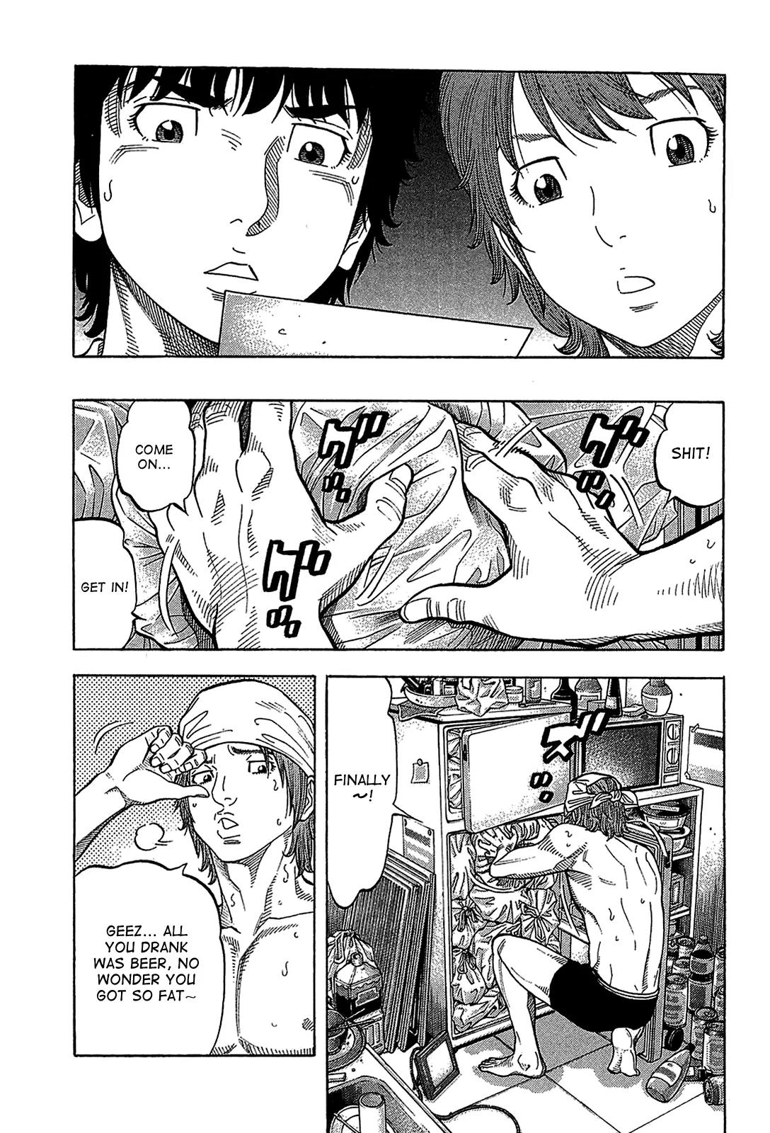 Montage (WATANABE Jun) Chapter 48 - Page 9