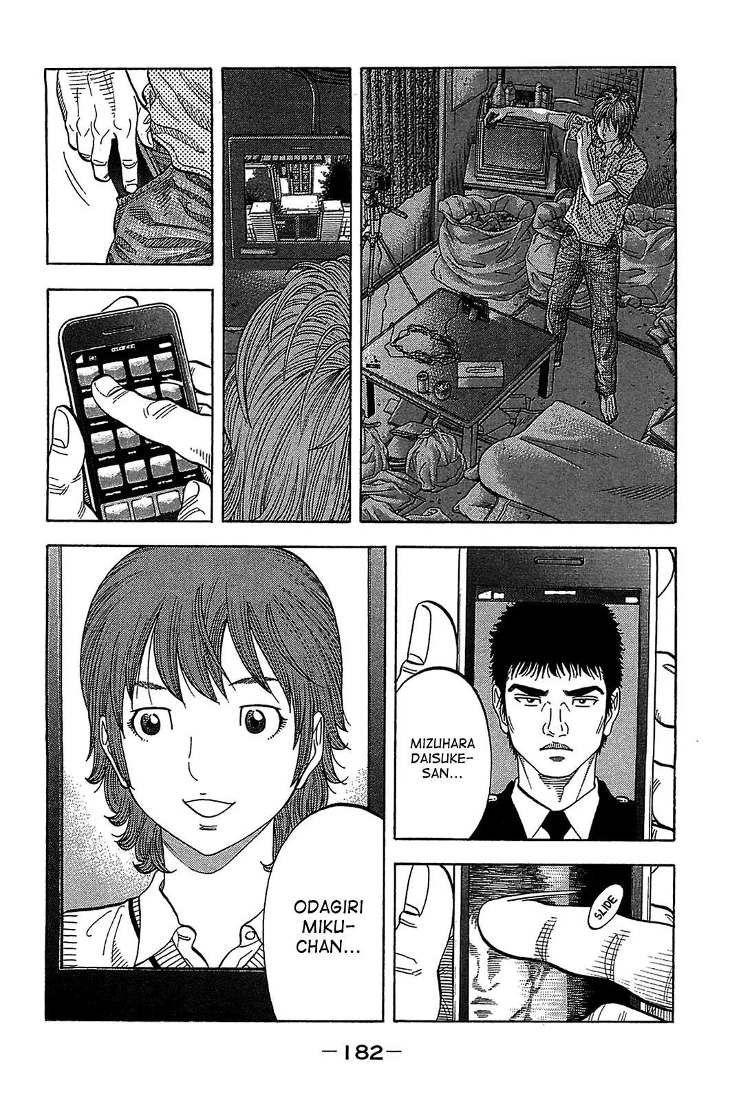 Montage (WATANABE Jun) Chapter 48 - Page 10