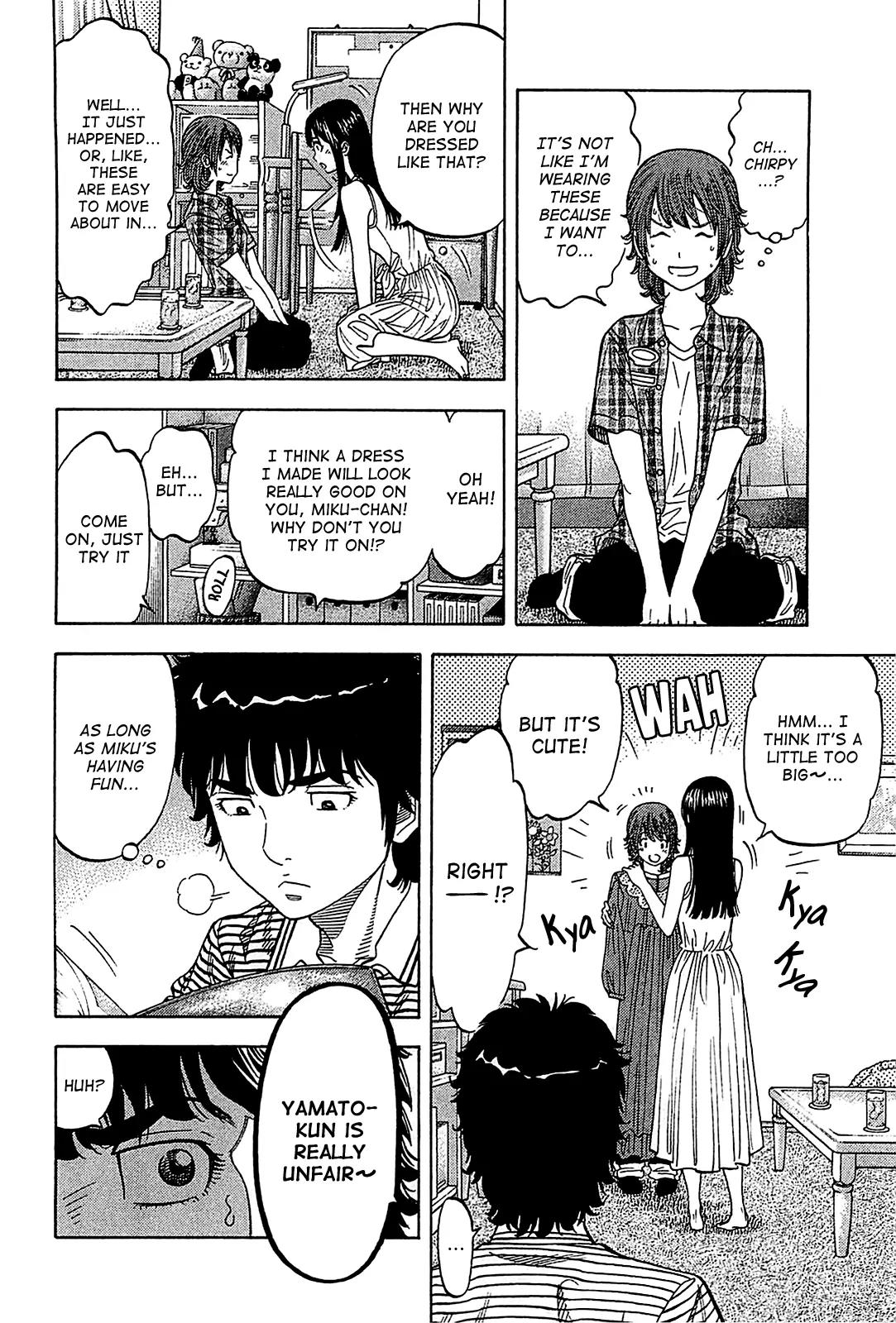 Montage (WATANABE Jun) Chapter 49 - Page 11