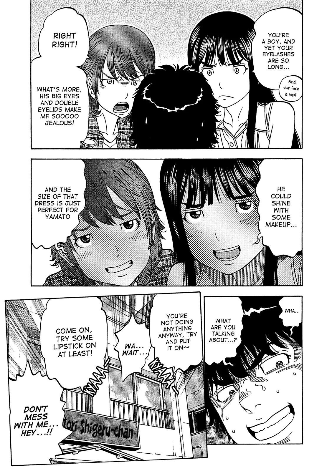 Montage (WATANABE Jun) Chapter 49 - Page 12