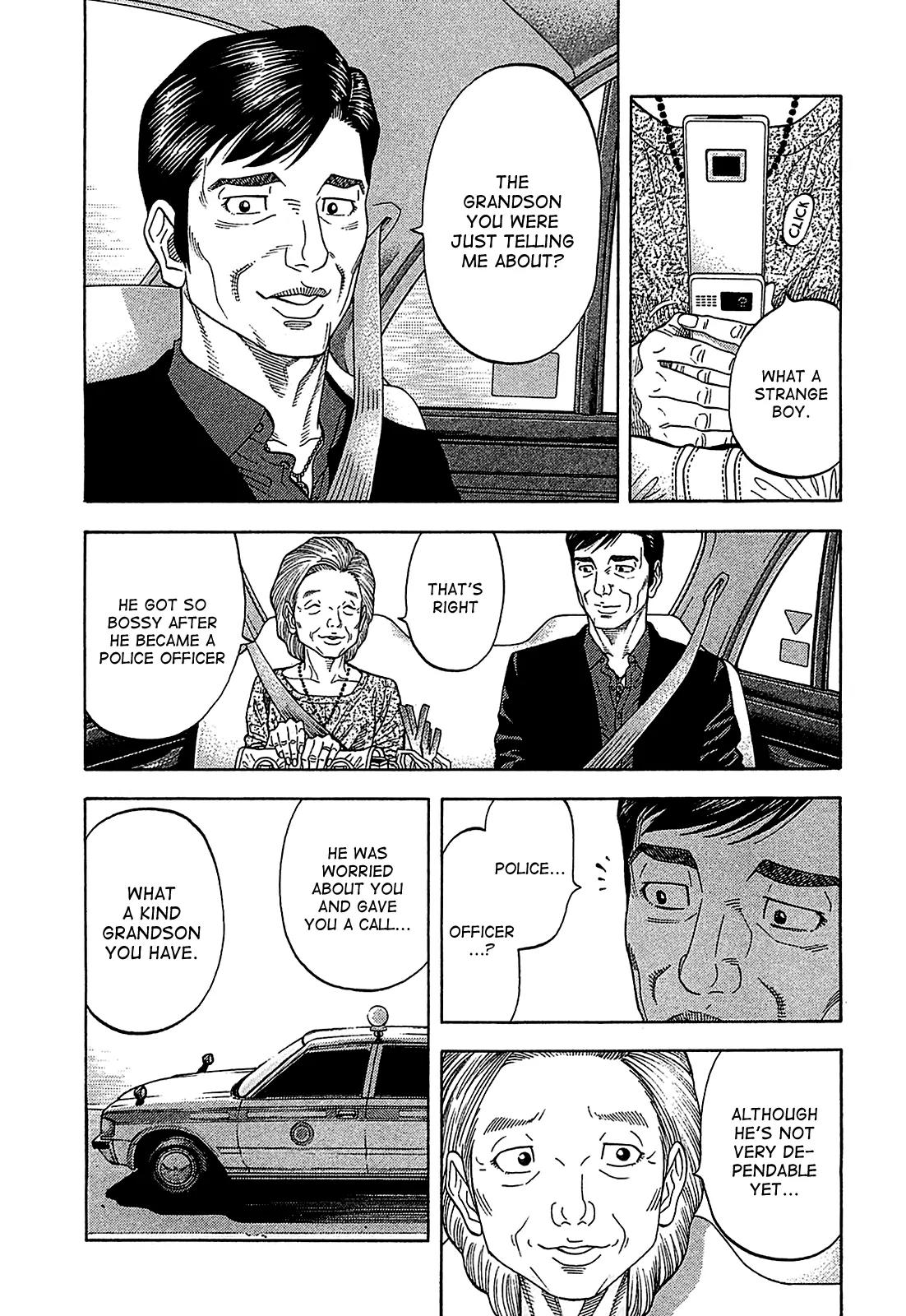 Montage (WATANABE Jun) Chapter 49 - Page 16