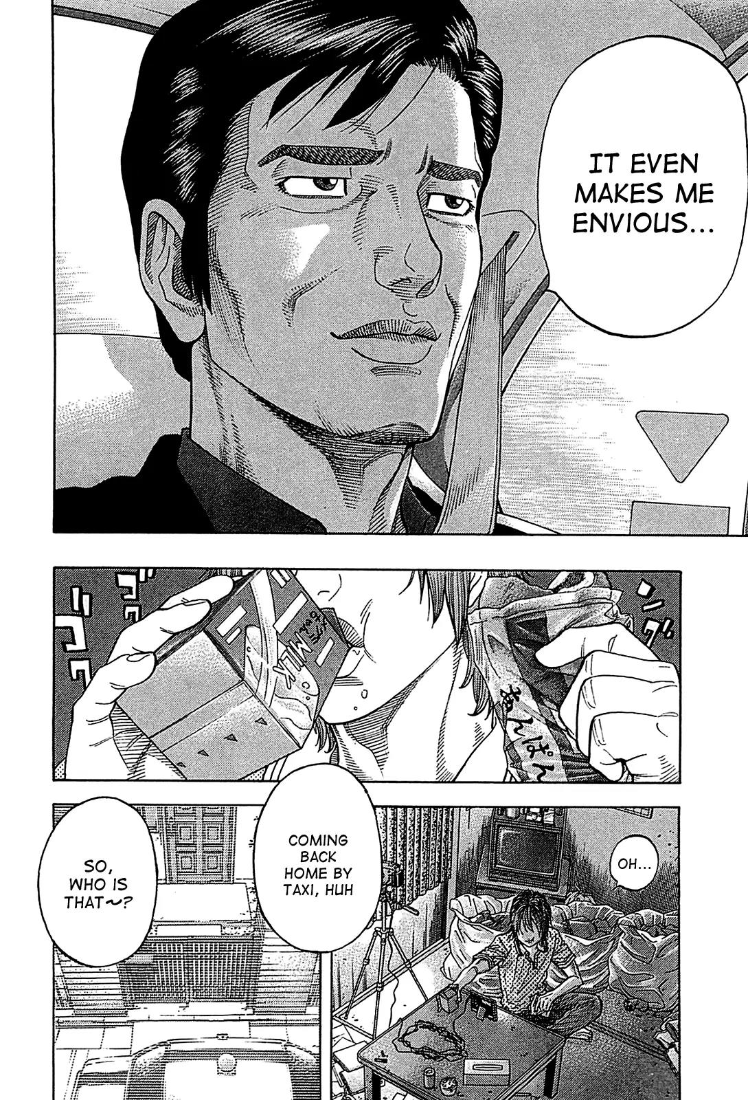 Montage (WATANABE Jun) Chapter 49 - Page 17