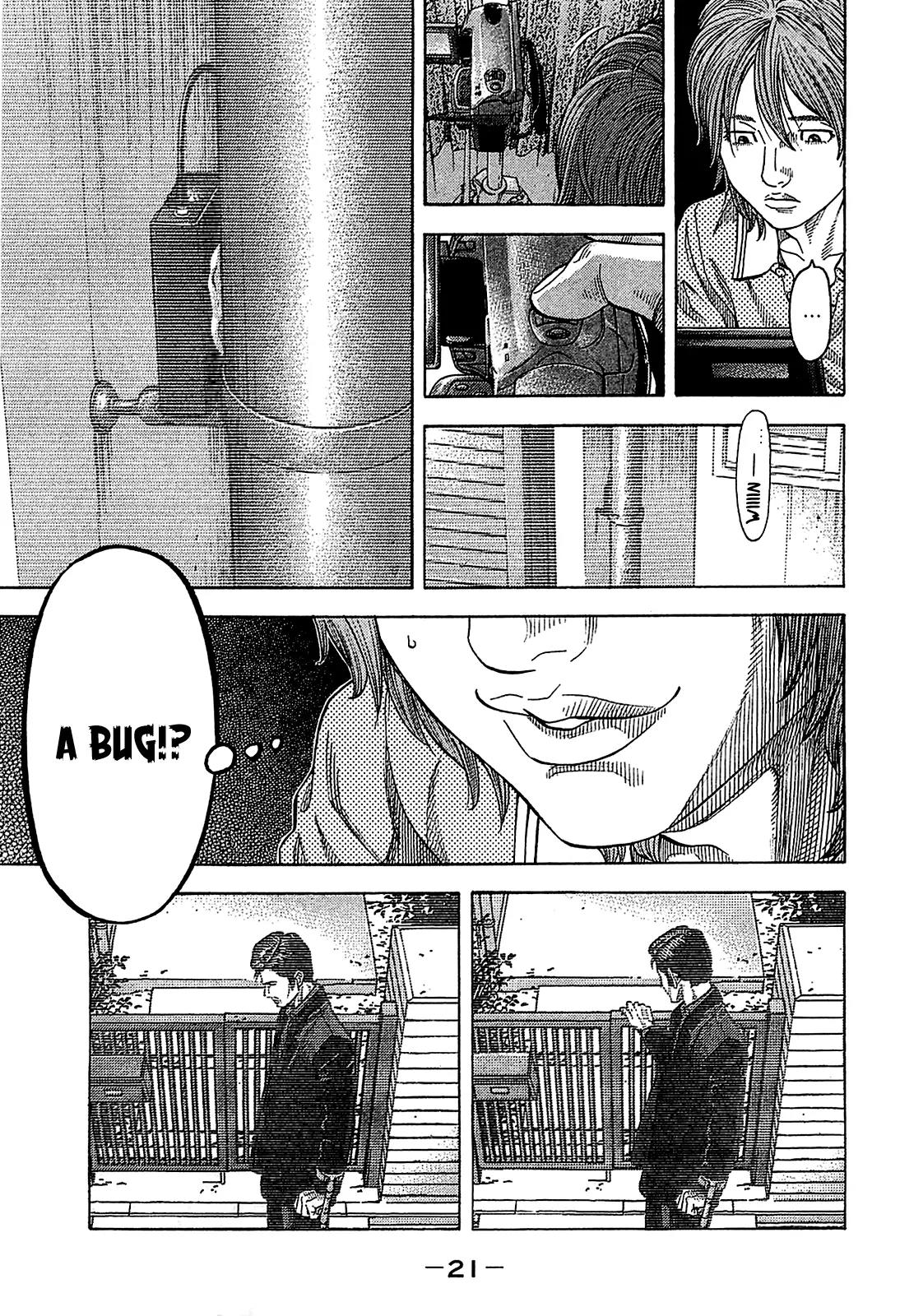Montage (WATANABE Jun) Chapter 49 - Page 20