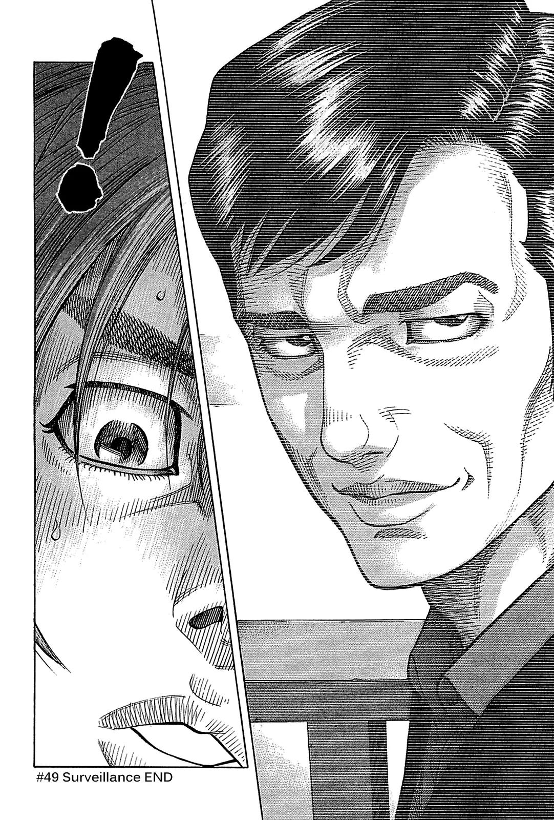 Montage (WATANABE Jun) Chapter 49 - Page 21
