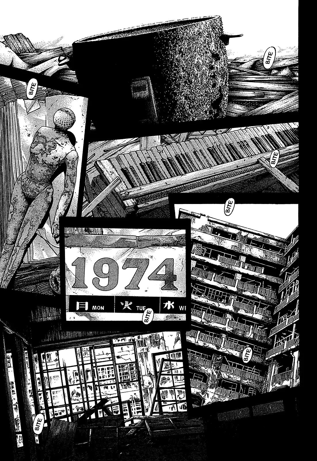 Montage (WATANABE Jun) Chapter 49 - Page 5