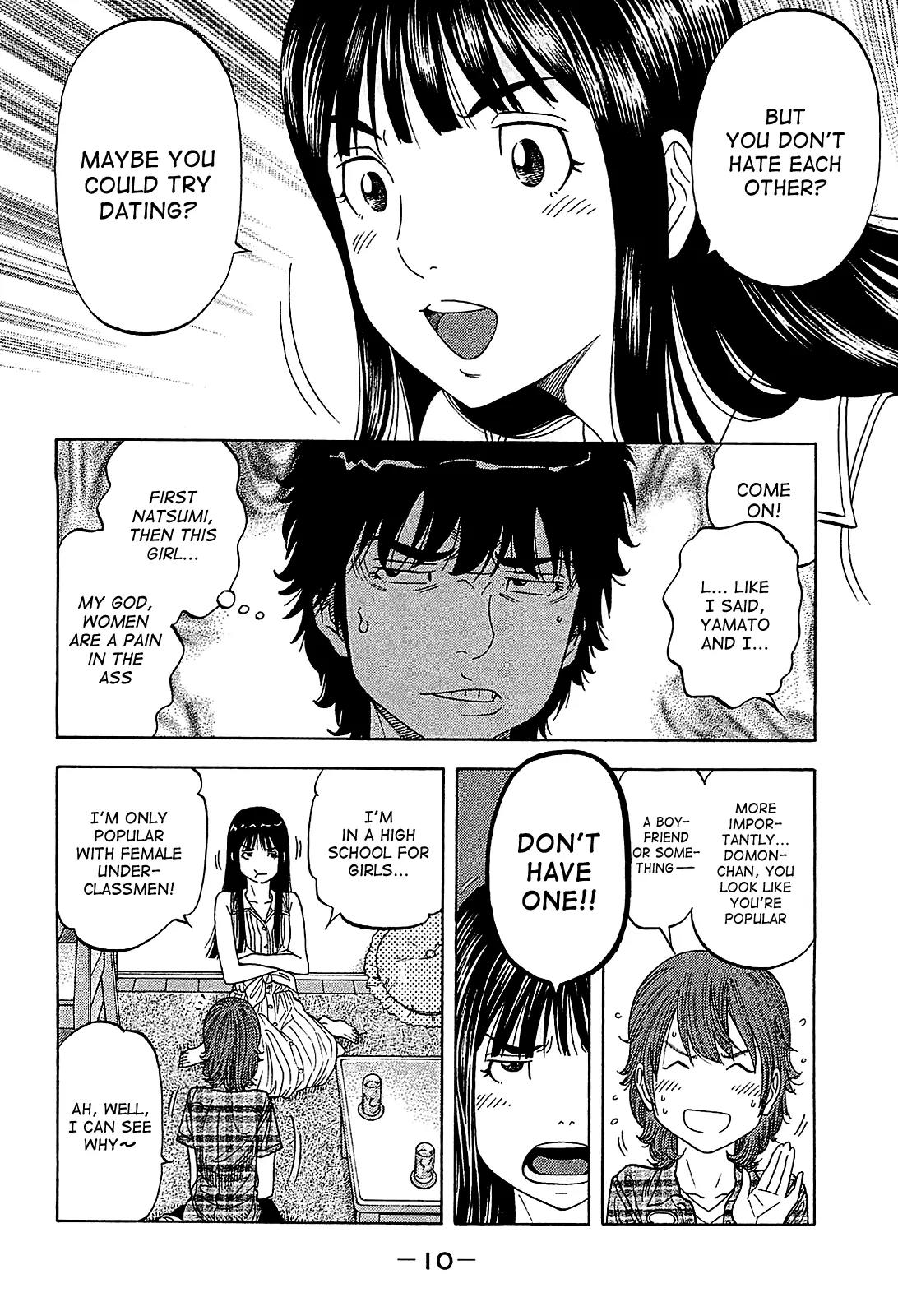 Montage (WATANABE Jun) Chapter 49 - Page 9