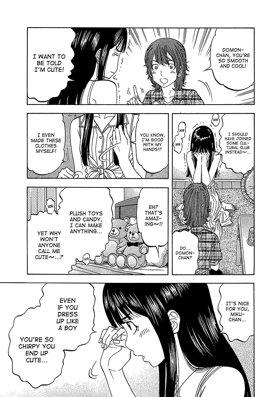 Montage (WATANABE Jun) Chapter 49 - Page 10