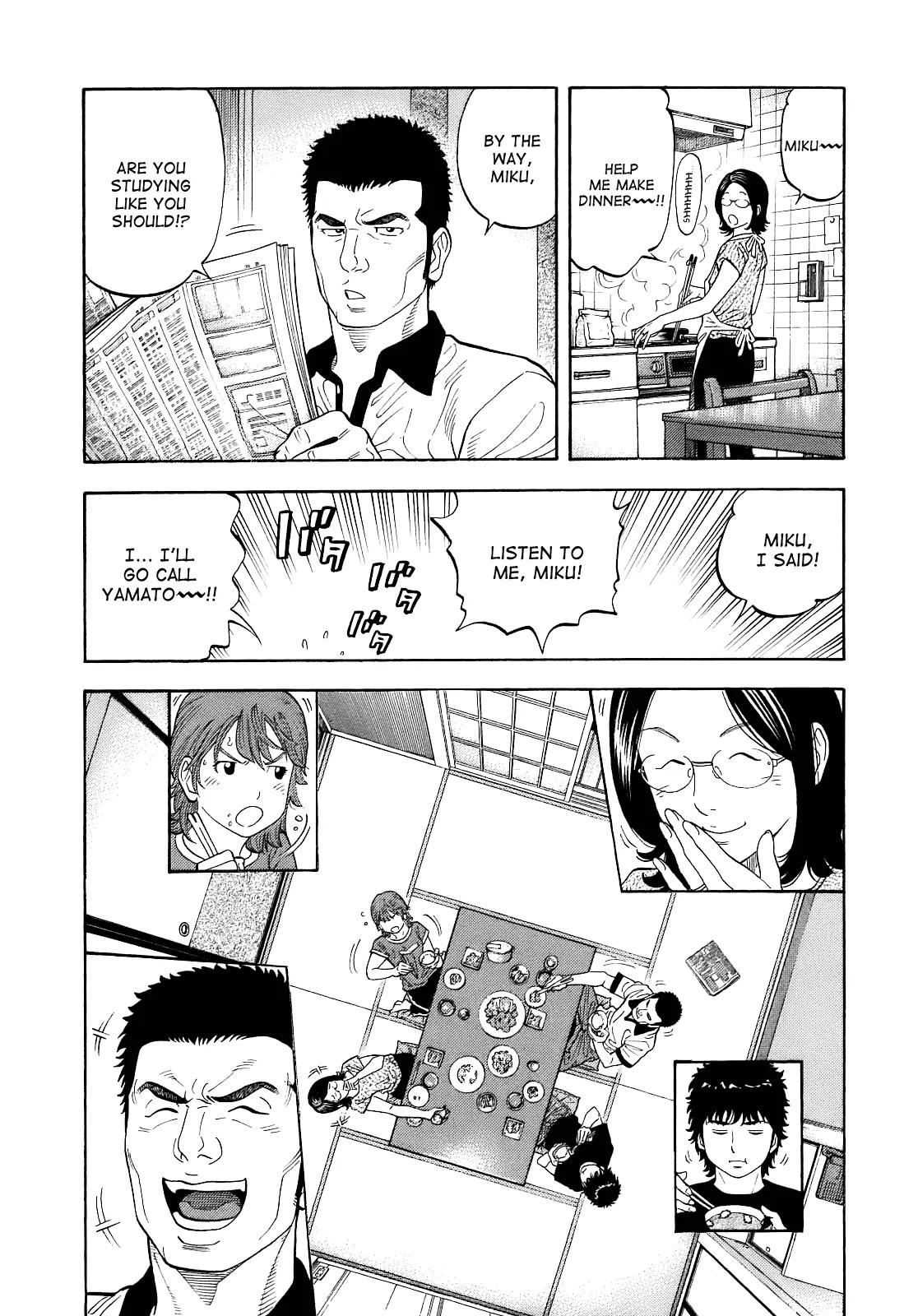 Montage (WATANABE Jun) Chapter 5 - Page 1