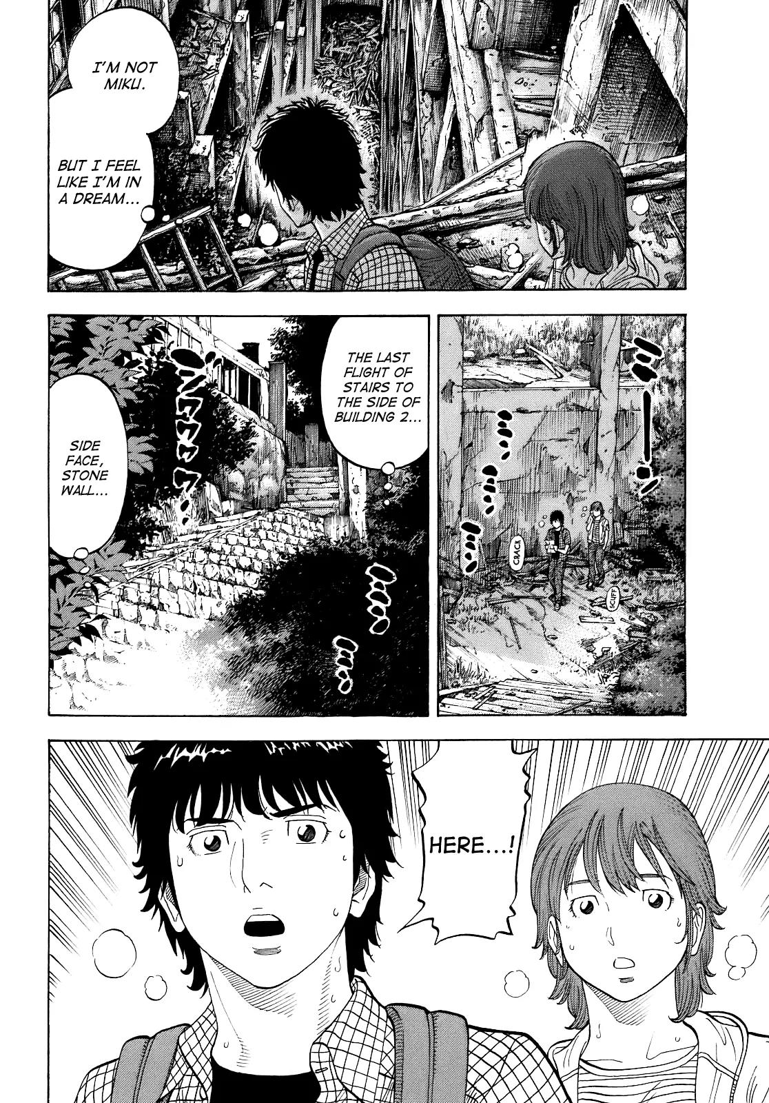 Montage (WATANABE Jun) Chapter 5 - Page 12