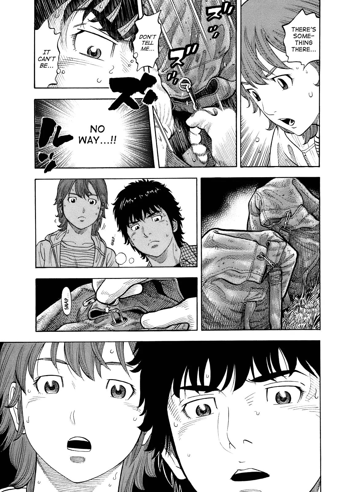 Montage (WATANABE Jun) Chapter 5 - Page 15