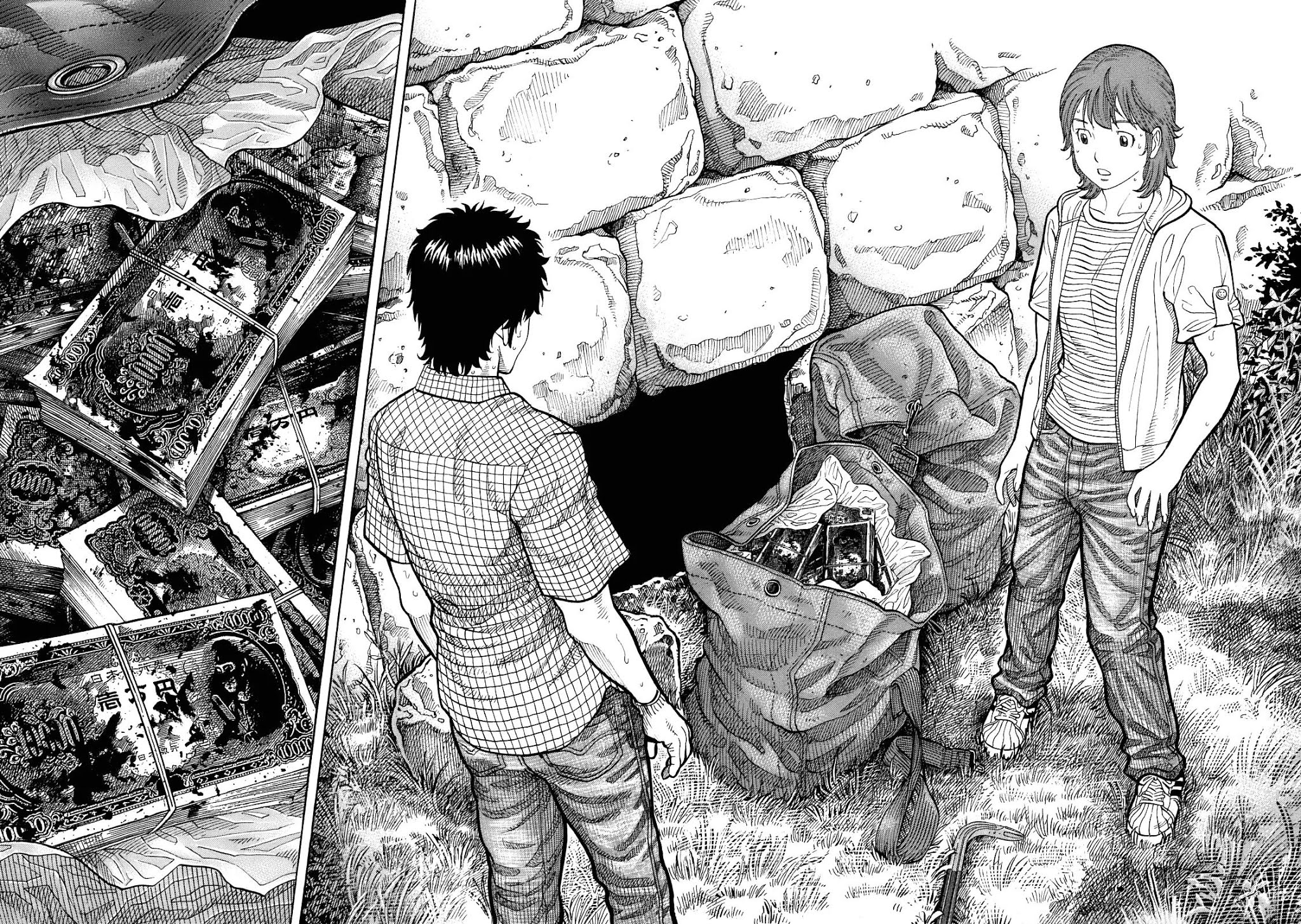 Montage (WATANABE Jun) Chapter 5 - Page 16