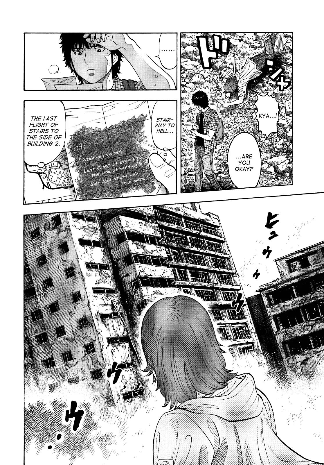 Montage (WATANABE Jun) Chapter 5 - Page 4