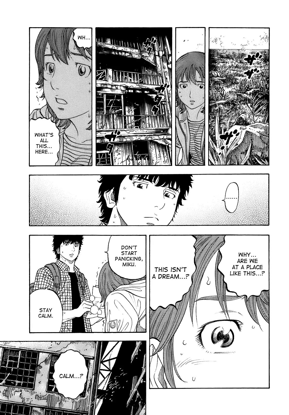 Montage (WATANABE Jun) Chapter 5 - Page 5