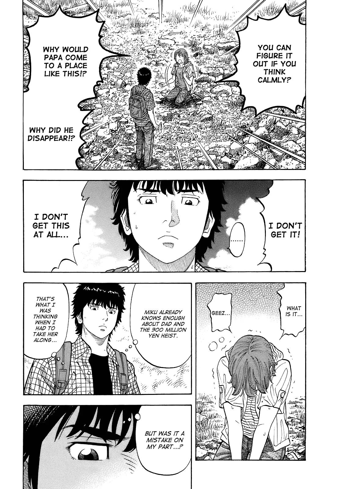 Montage (WATANABE Jun) Chapter 5 - Page 6