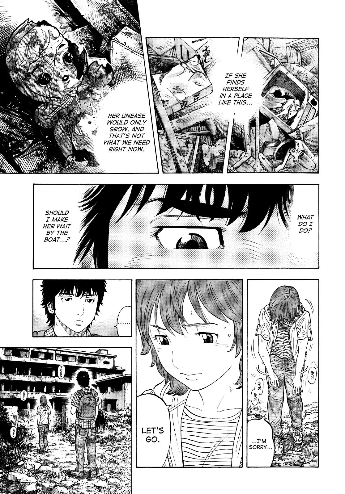 Montage (WATANABE Jun) Chapter 5 - Page 7