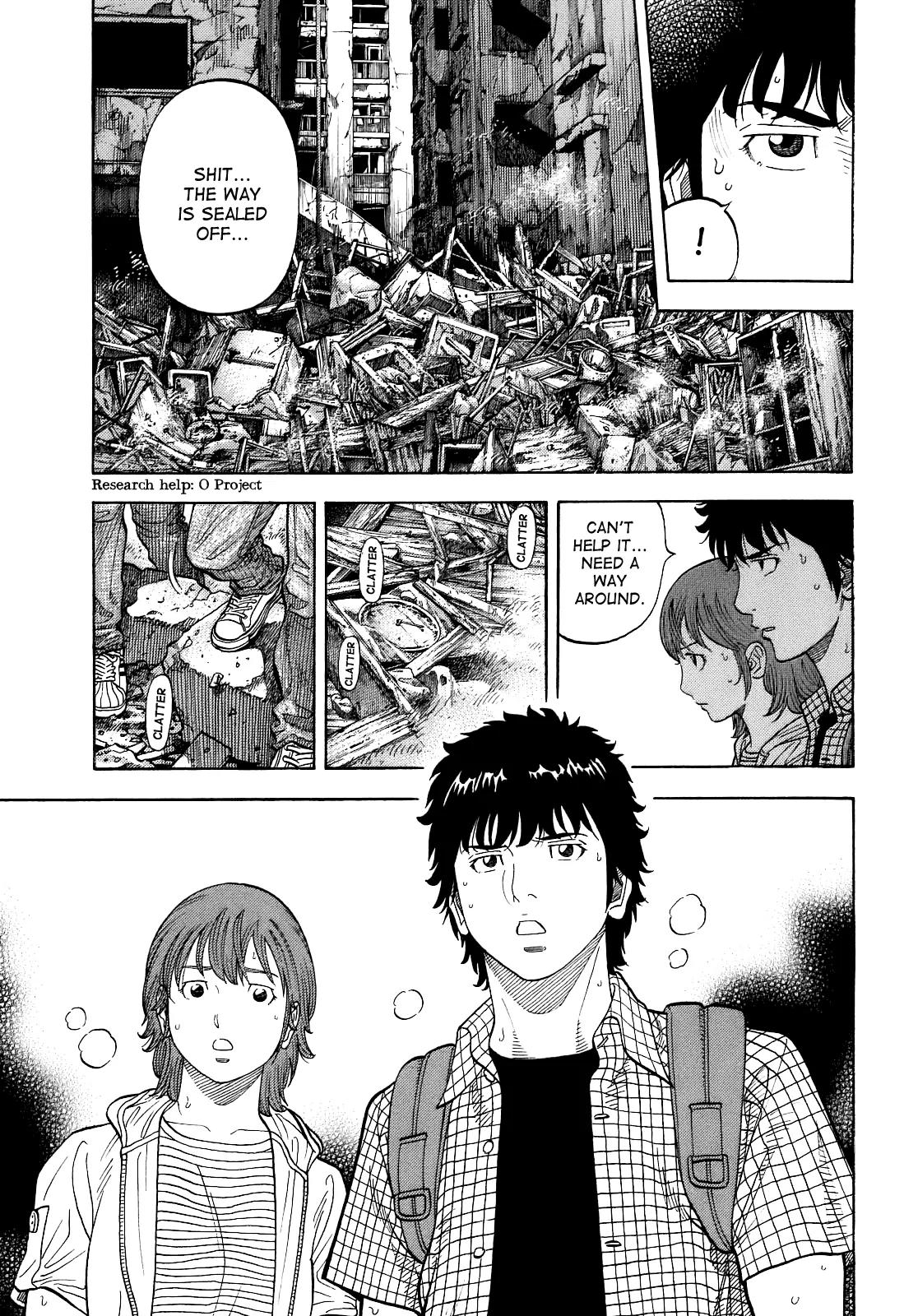 Montage (WATANABE Jun) Chapter 5 - Page 9