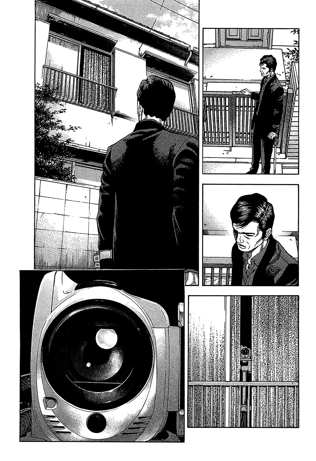 Montage (WATANABE Jun) Chapter 50 - Page 1