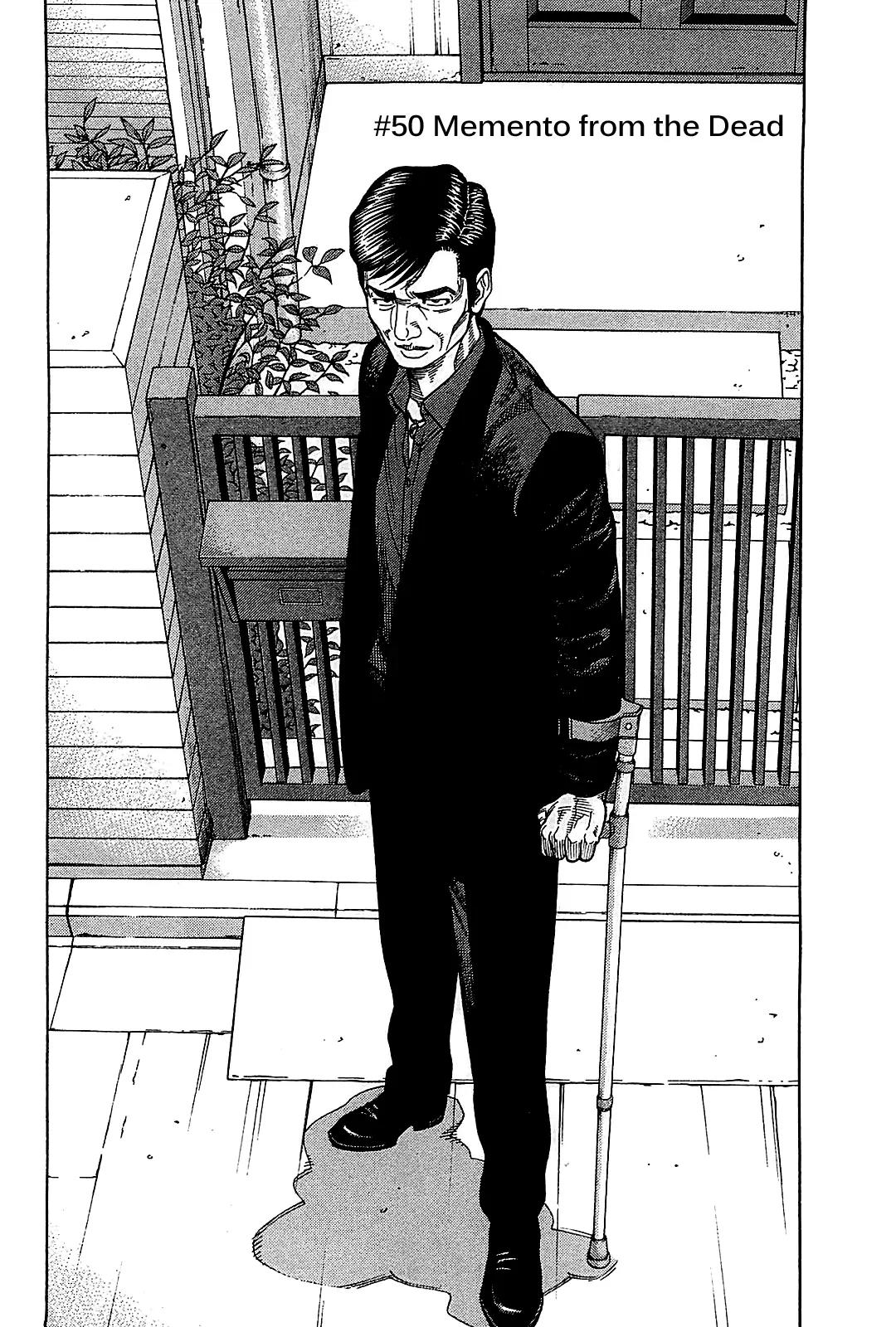Montage (WATANABE Jun) Chapter 50 - Page 2