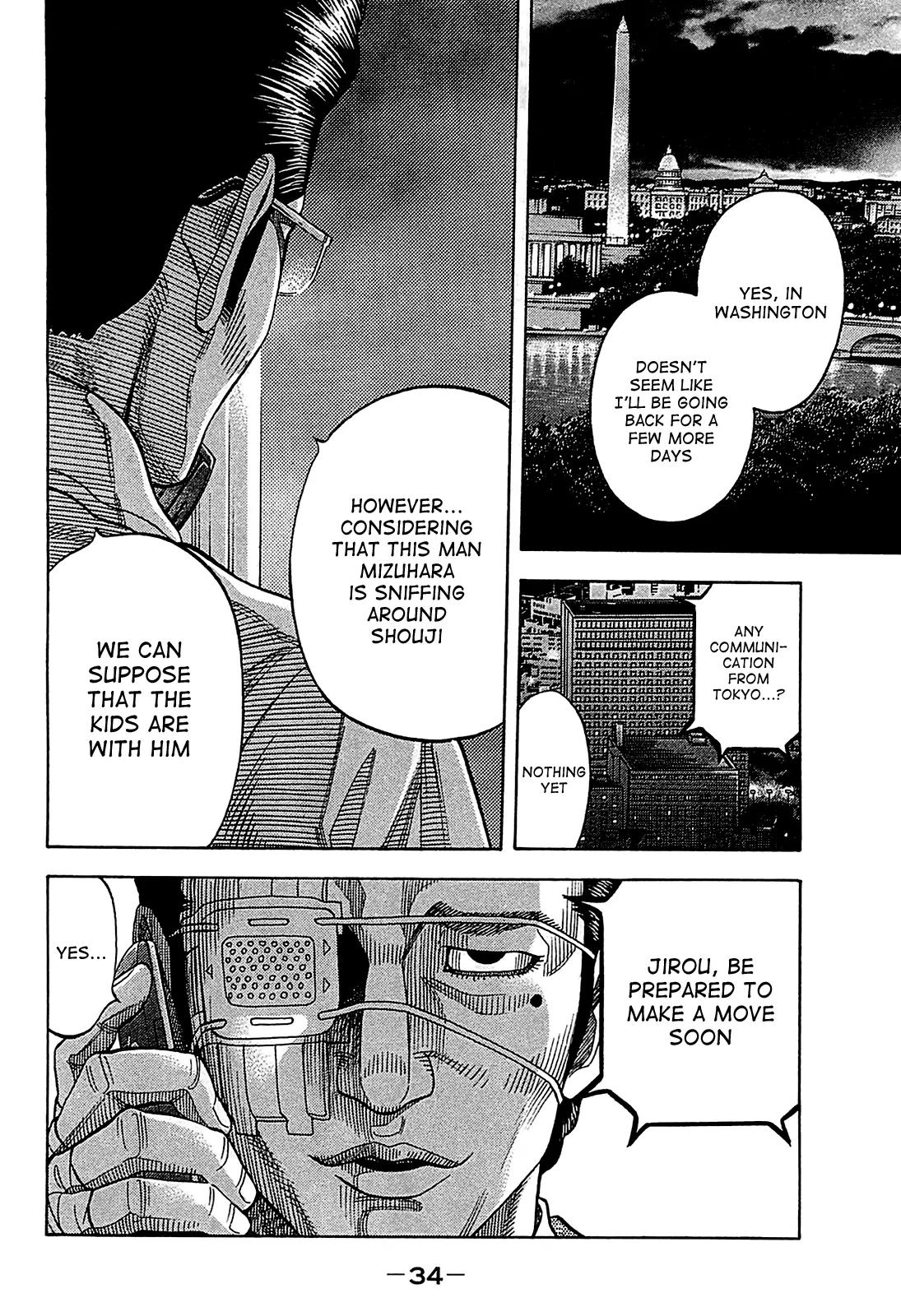 Montage (WATANABE Jun) Chapter 50 - Page 12