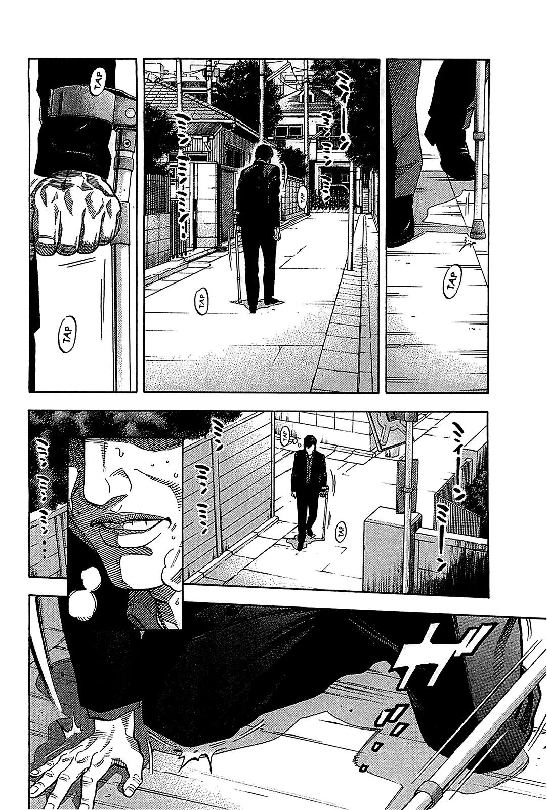 Montage (WATANABE Jun) Chapter 50 - Page 4