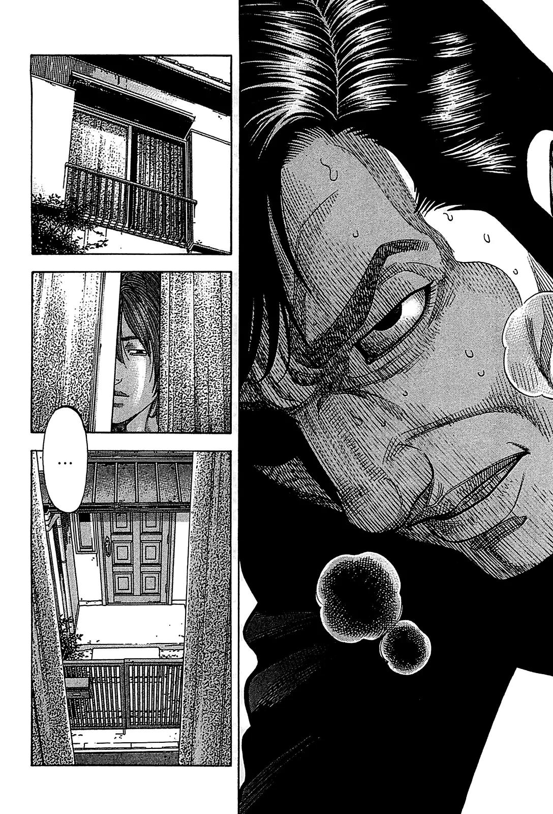 Montage (WATANABE Jun) Chapter 50 - Page 6
