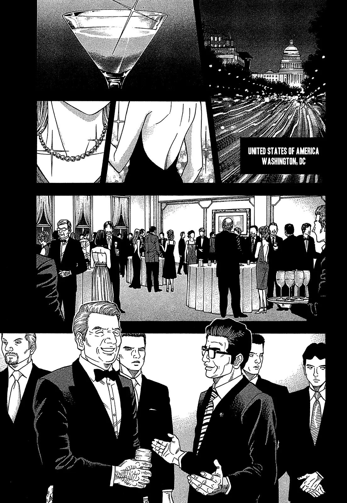 Montage (WATANABE Jun) Chapter 51 - Page 1