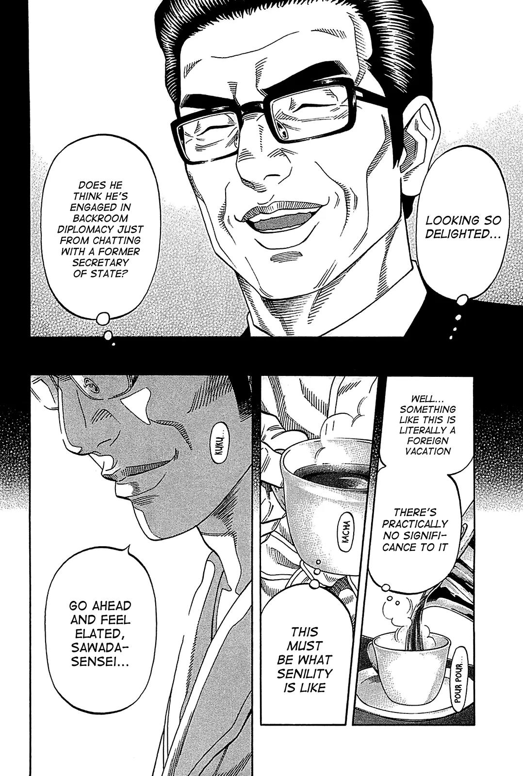 Montage (WATANABE Jun) Chapter 51 - Page 2