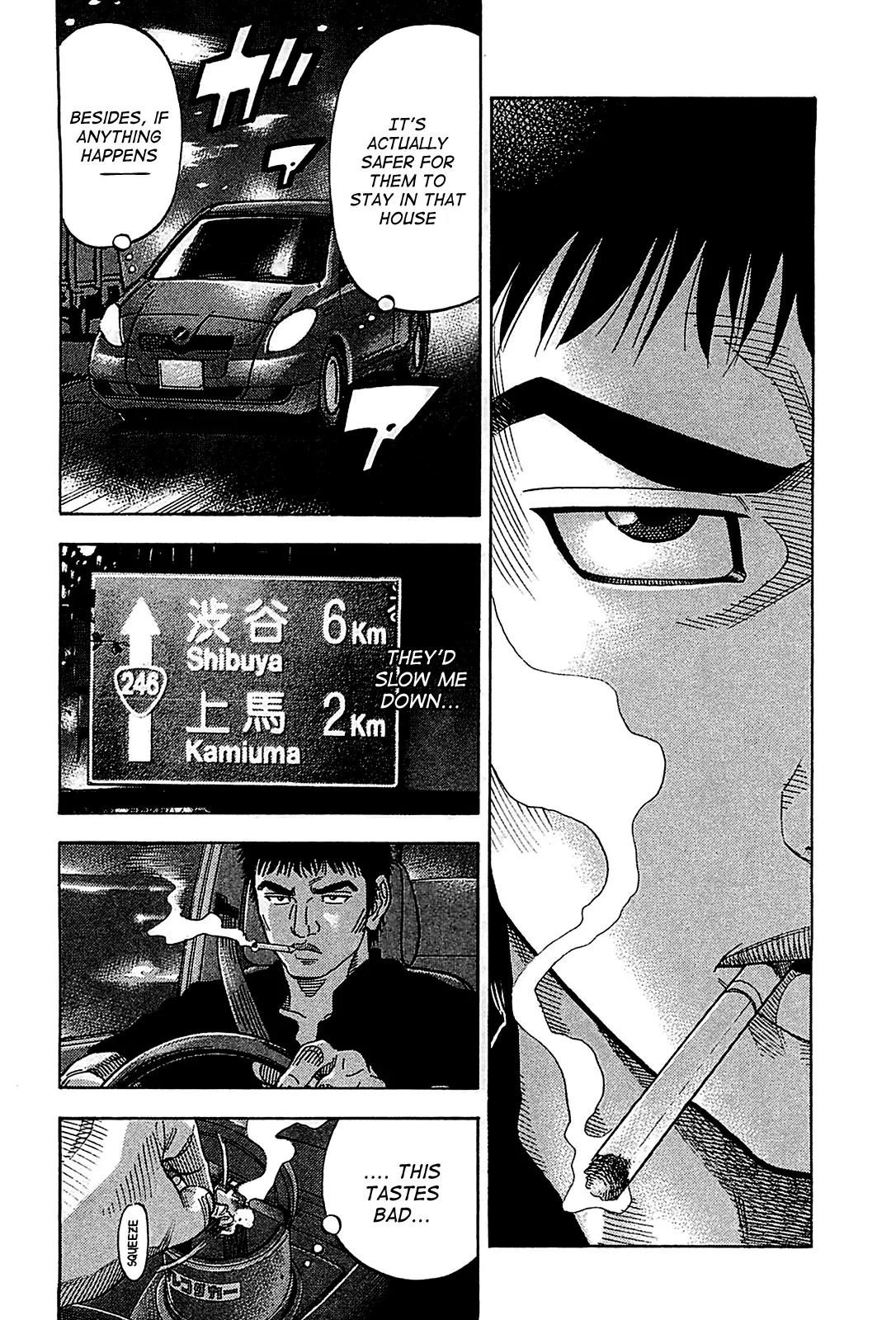 Montage (WATANABE Jun) Chapter 51 - Page 12