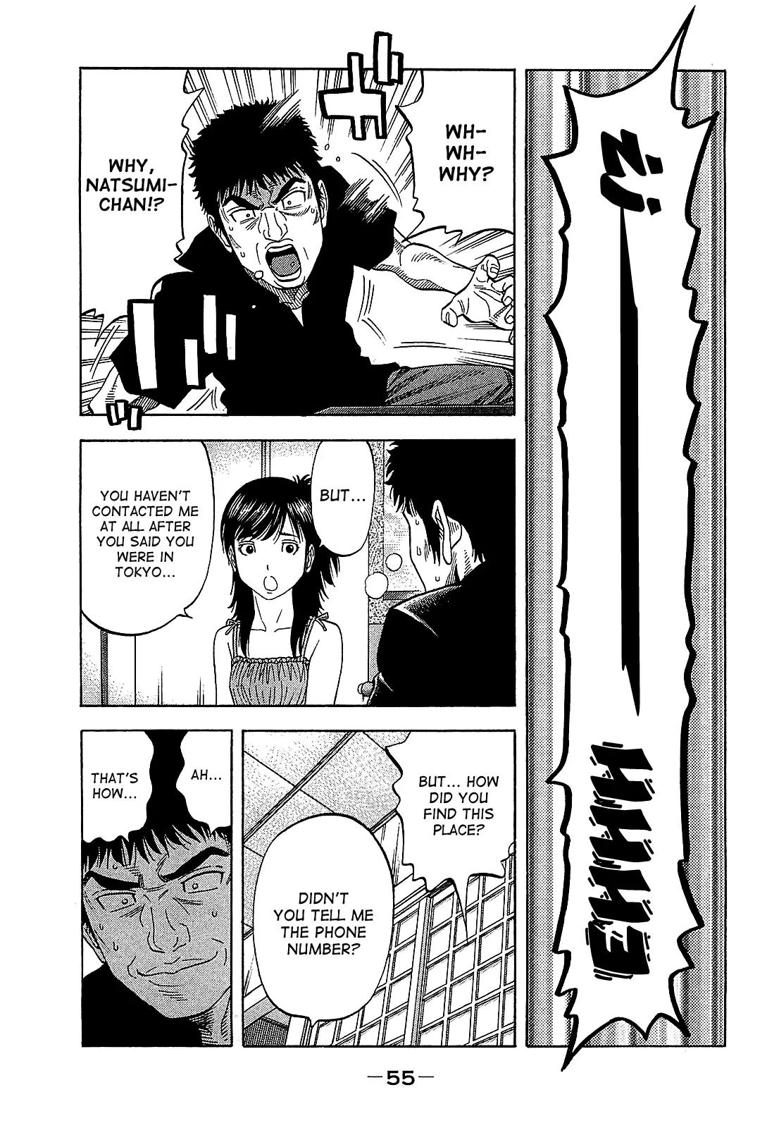 Montage (WATANABE Jun) Chapter 51 - Page 15