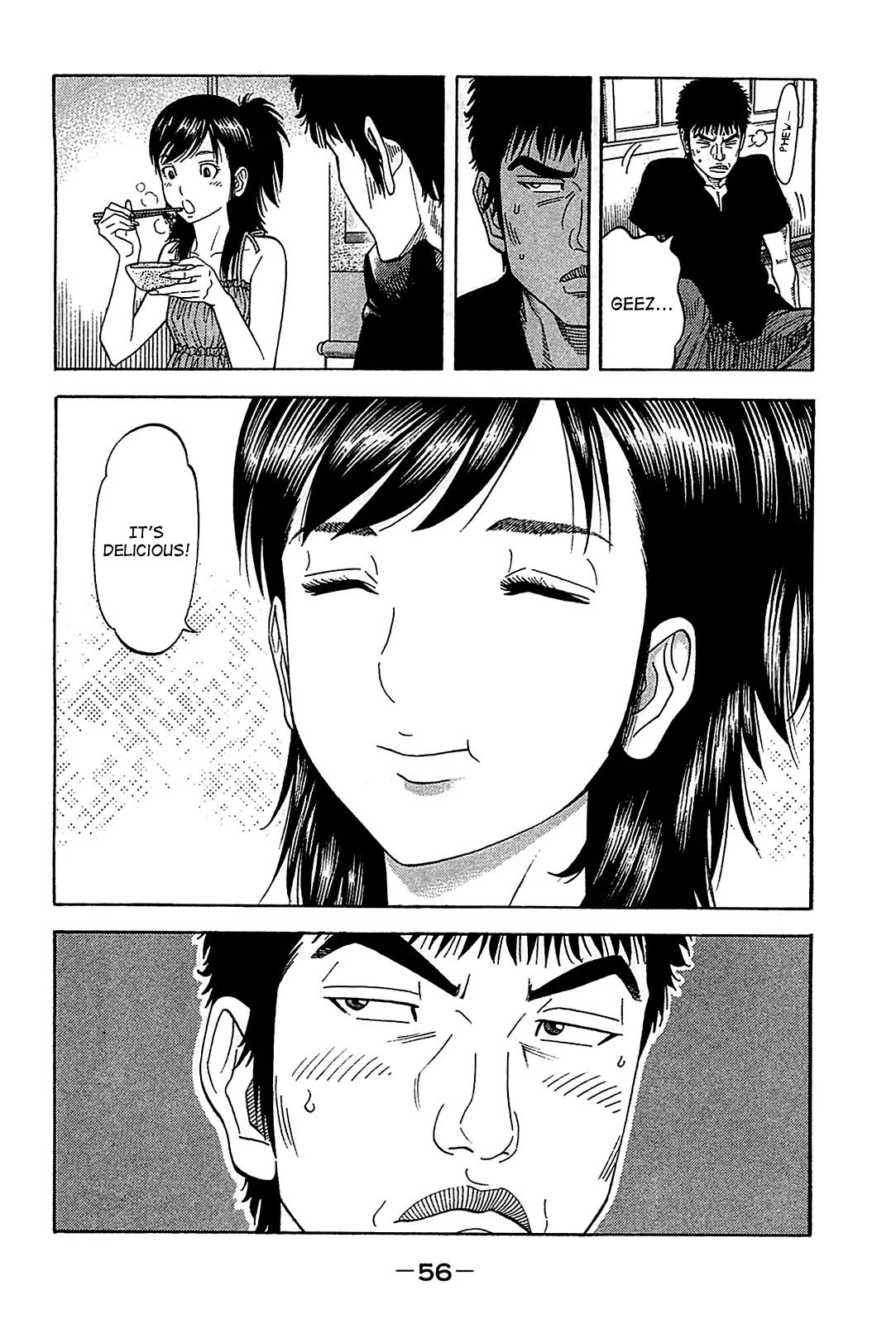 Montage (WATANABE Jun) Chapter 51 - Page 16
