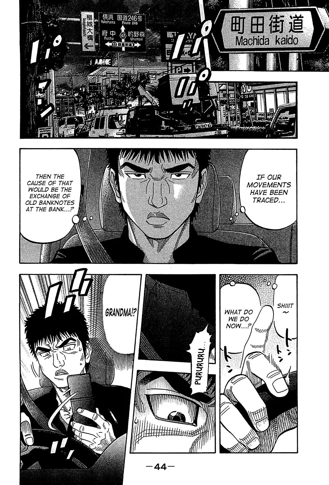 Montage (WATANABE Jun) Chapter 51 - Page 4