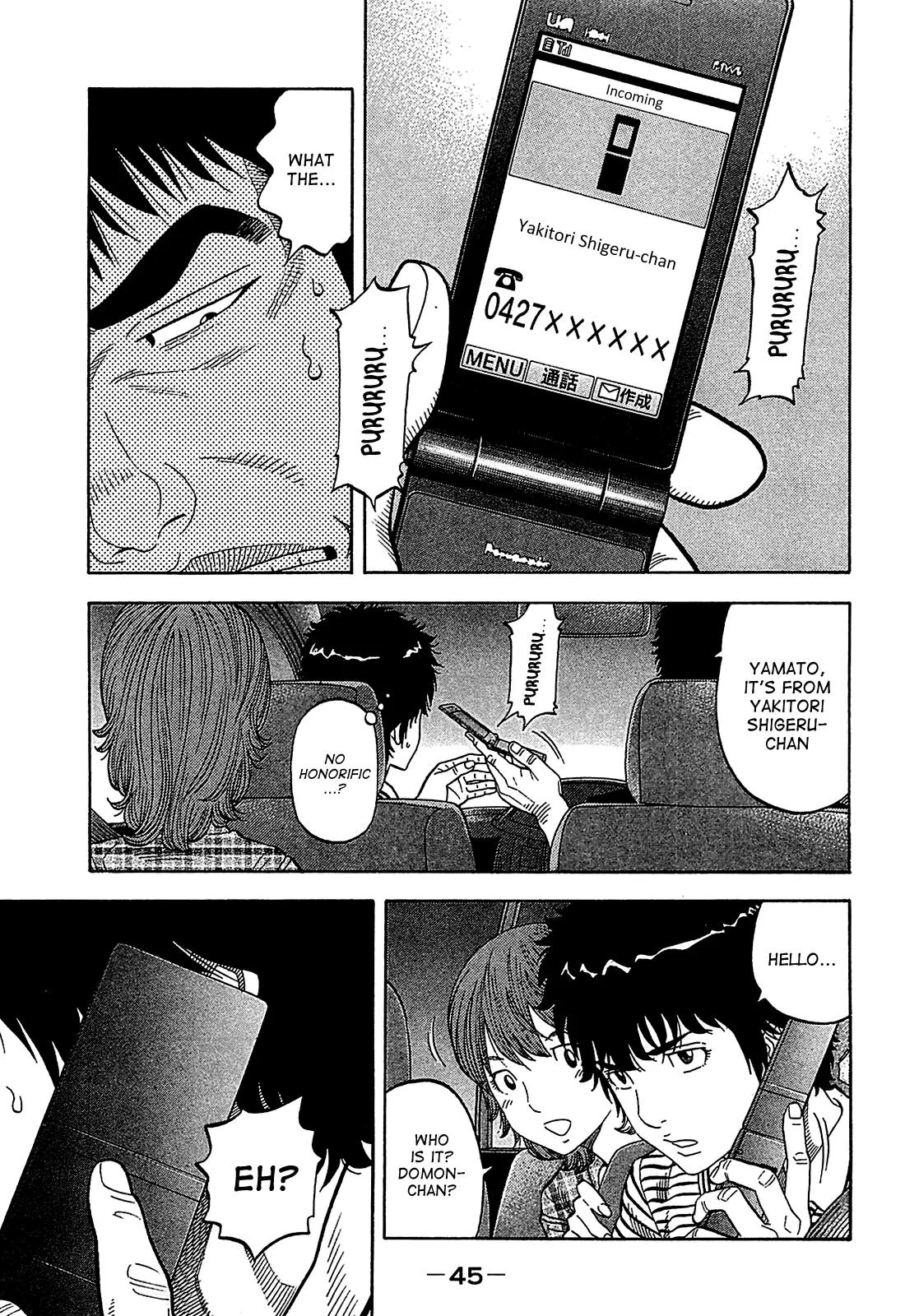 Montage (WATANABE Jun) Chapter 51 - Page 5