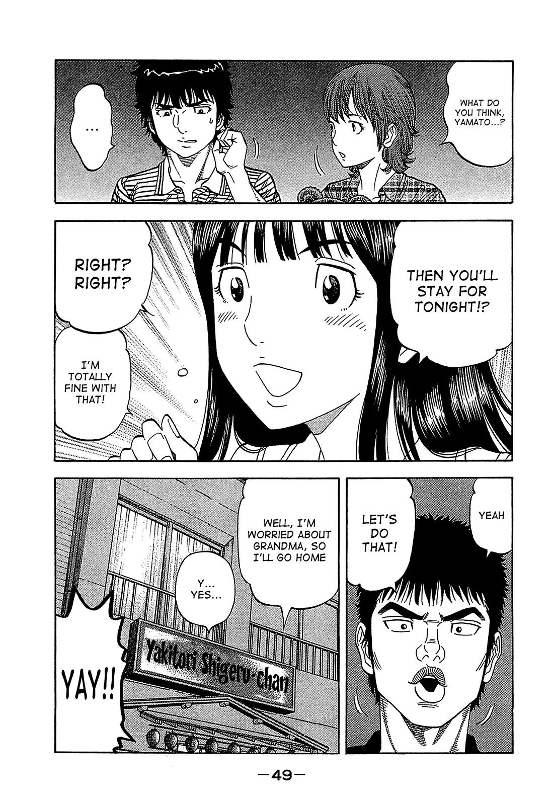 Montage (WATANABE Jun) Chapter 51 - Page 9