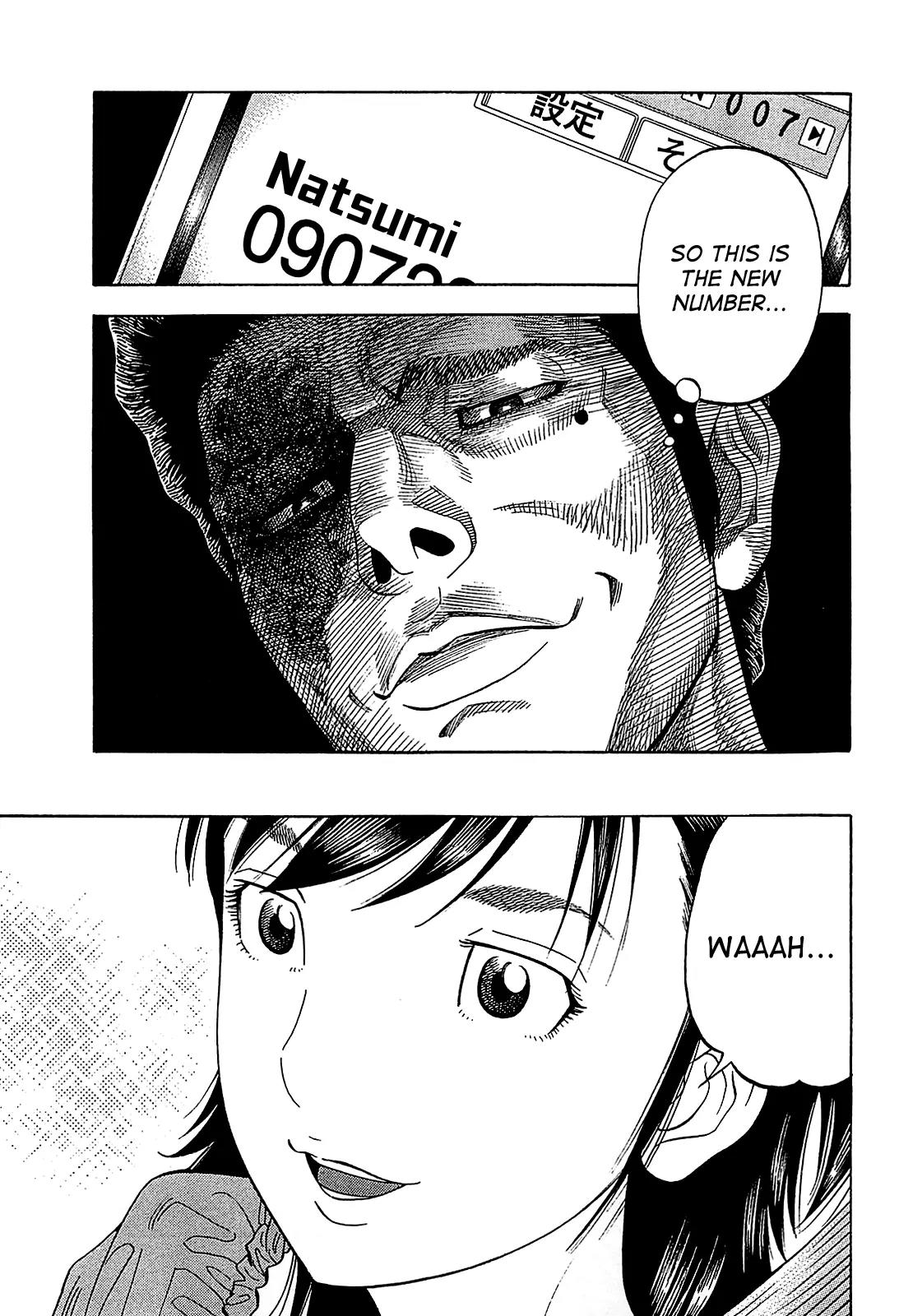 Montage (WATANABE Jun) Chapter 52 - Page 12