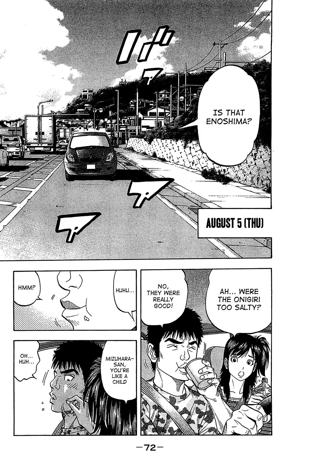Montage (WATANABE Jun) Chapter 52 - Page 13