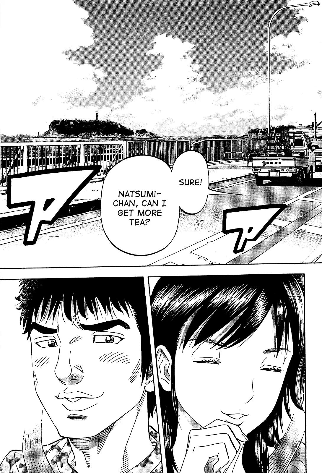 Montage (WATANABE Jun) Chapter 52 - Page 14