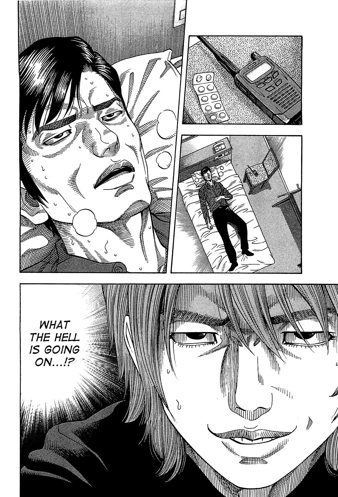 Montage (WATANABE Jun) Chapter 52 - Page 7