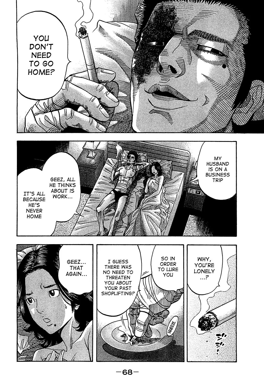 Montage (WATANABE Jun) Chapter 52 - Page 9